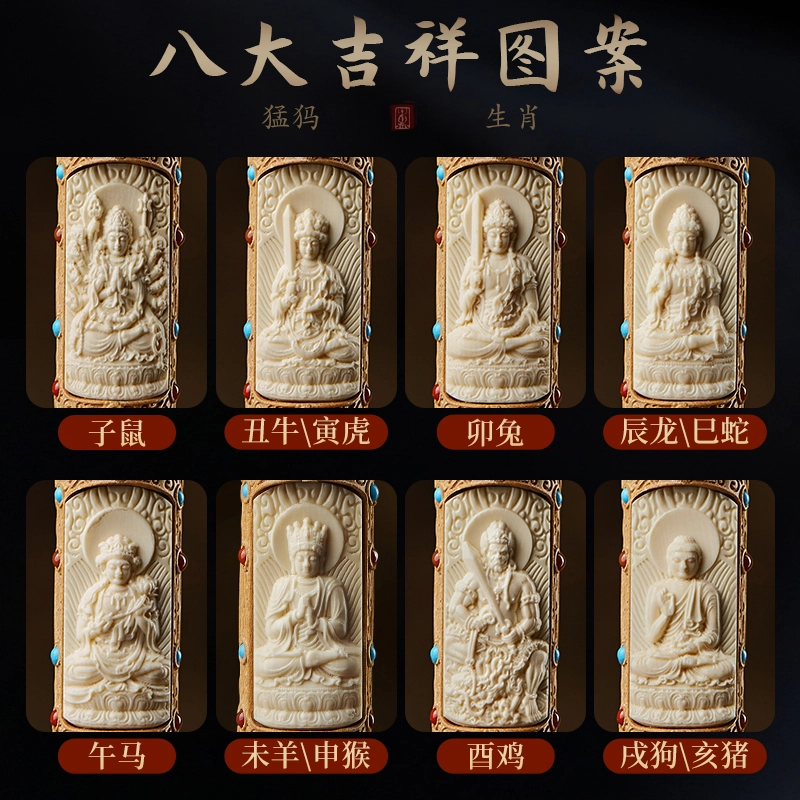 易明居 国潮新中式 十二生肖佛 平安挂饰 复古高级感车载 车内后视镜 饰装饰 #好运 檀木 挂件 男女同款情侣款