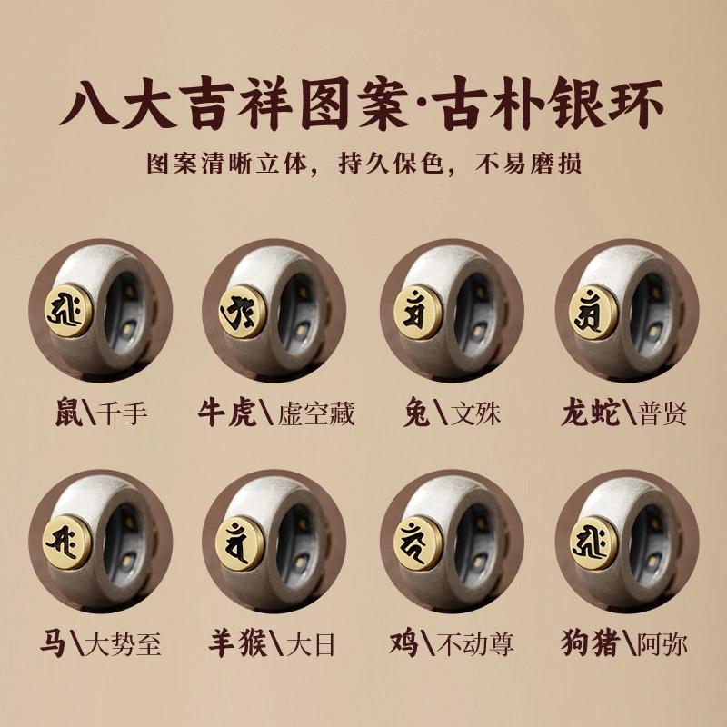 易明居 新中式国潮 十二生肖八大本命佛守护神 复古小众文玩佛珠 转运珠 财运爆棚 原生态#好运 星月菩提 手串 男女同款情侣款