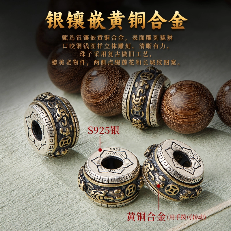 易明居 新中式十二生肖复古文玩佛珠 招财纳福貔貅 本命佛守护神 简约百搭 小众高级感 上岸#好运 金丝檀木 手串 男女同款情侣款