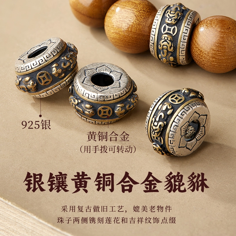 易明居 十二生肖本命年好运守护 诸事顺财运到 招财貔貅吞金兽 文玩转运佛珠 复古高级感 新中式国潮金丝 楠木 手串 男女同款情侣款