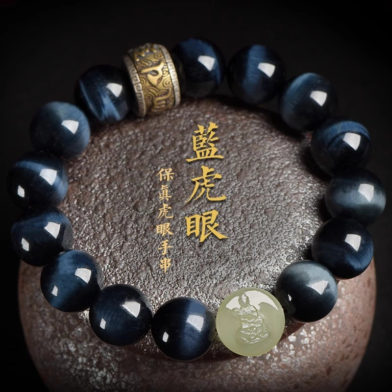 易明居 国潮新中式 十二生肖本命佛 小众精致轻奢招财转运 高级感闪电纹 大颗收藏级霸气文玩佛珠#好运 虎眼石 手串 男女同款情侣款