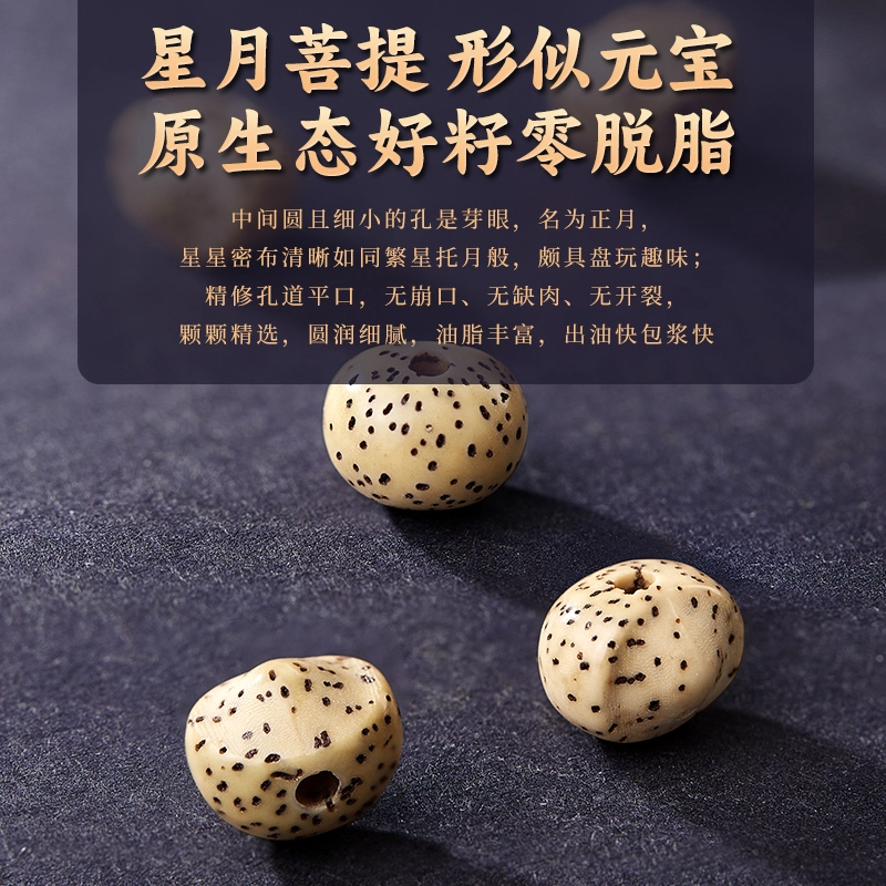 易明居 前程似锦 新中式国潮 十二生肖守护 双圈叠戴文玩手饰 复古高级 佛珠转运珠 盘玩众设计国风#好运 星月菩提 手串 男女同款情侣款