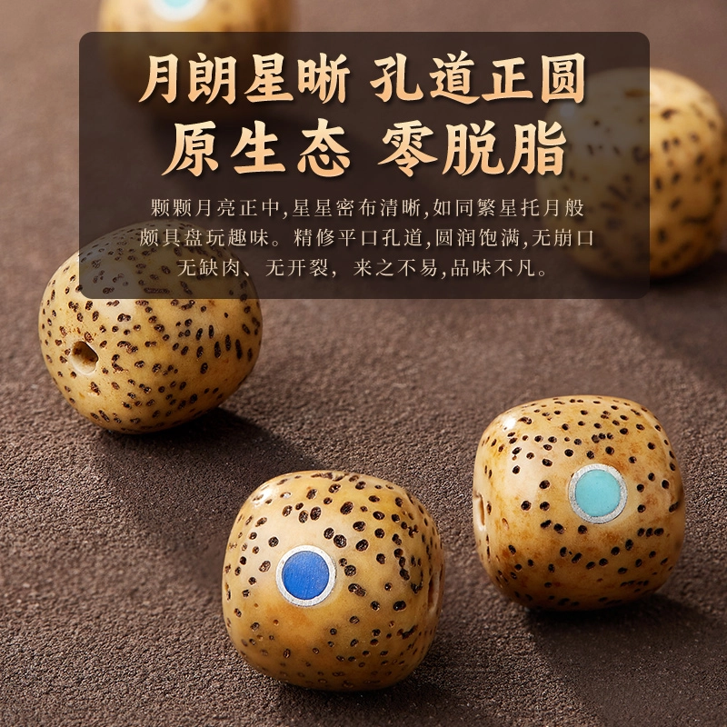 易明居 新中式国潮 十二生肖八大本命佛守护神 复古小众文玩佛珠 转运珠 财运爆棚 原生态#好运 星月菩提 手串 男女同款情侣款