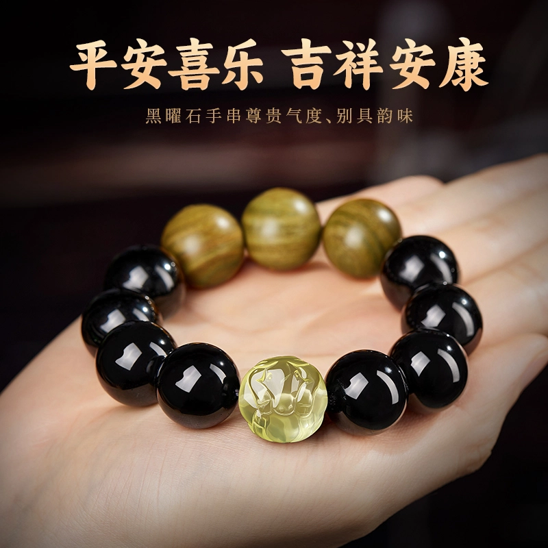 易明居 【收藏级】新中式招财暴富貔貅吞金兽 国潮复古风十二生肖转运珠串珠 小众高级 文玩佛珠 本命年简约时尚#好运 黑曜石 手串 男款