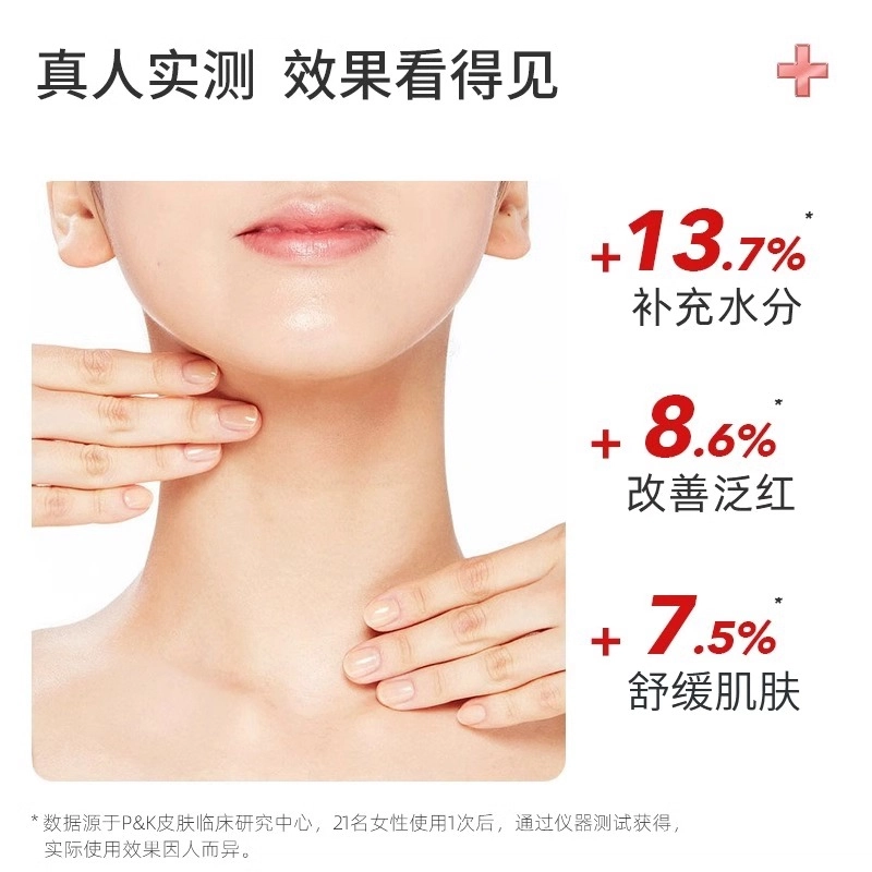 秀肤生 水乳面霜礼盒护肤套装 舒缓保湿滋润 两件套/三件套/四件套
