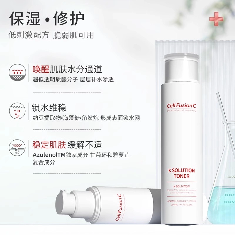 秀肤生 水乳面霜礼盒护肤套装 舒缓保湿滋润 两件套/三件套/四件套
