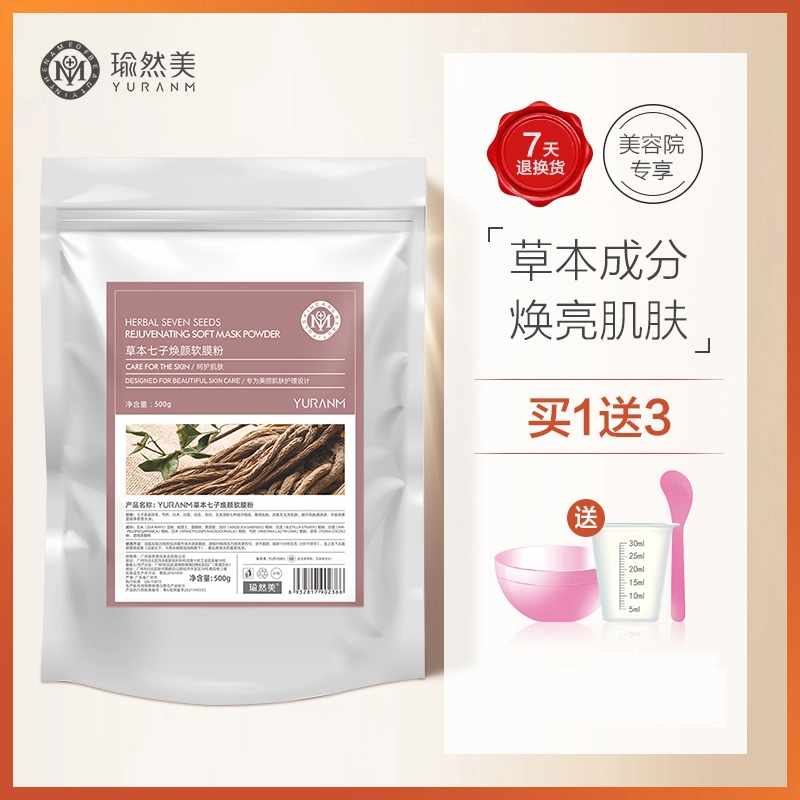 250g
