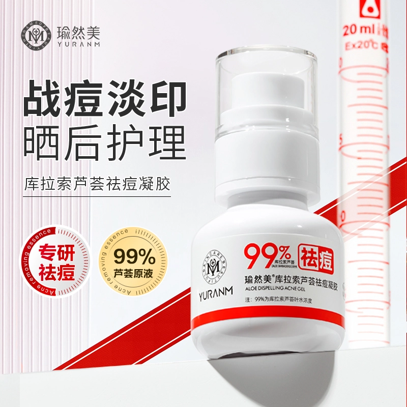 50g
