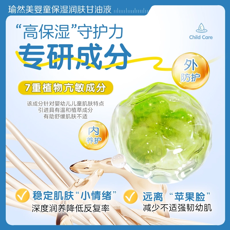 140ml
