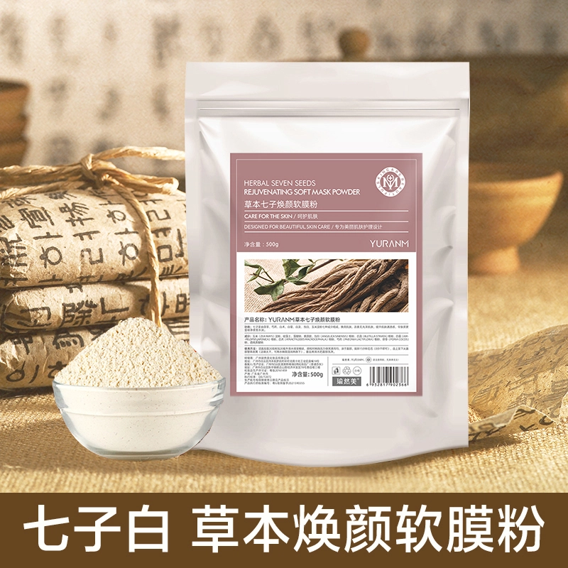250g