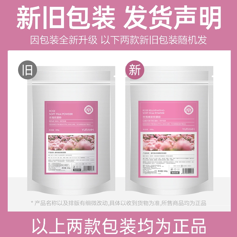 250g*2