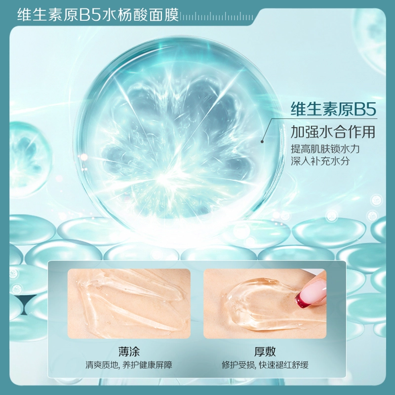 B5 250ml