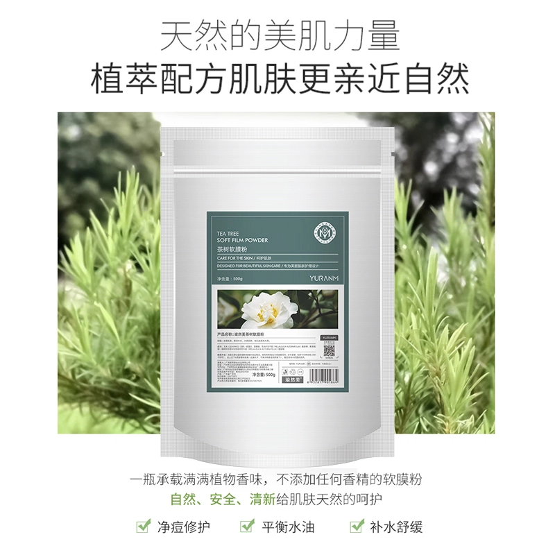 500ml
