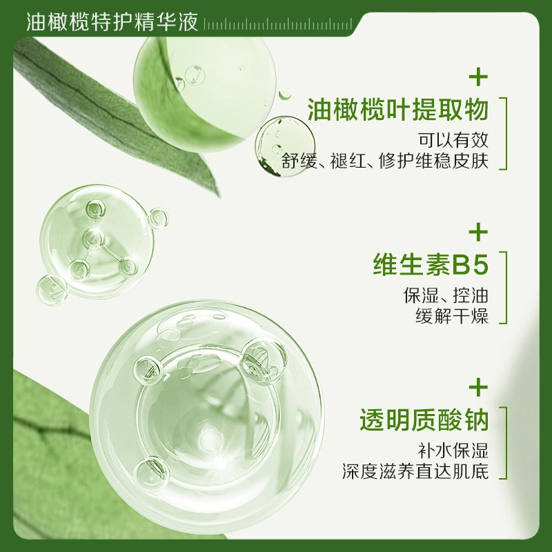 40ml