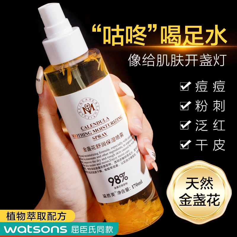 170ml
