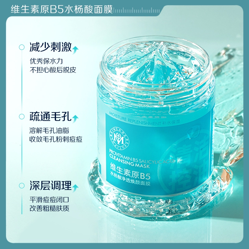 B5 250ml