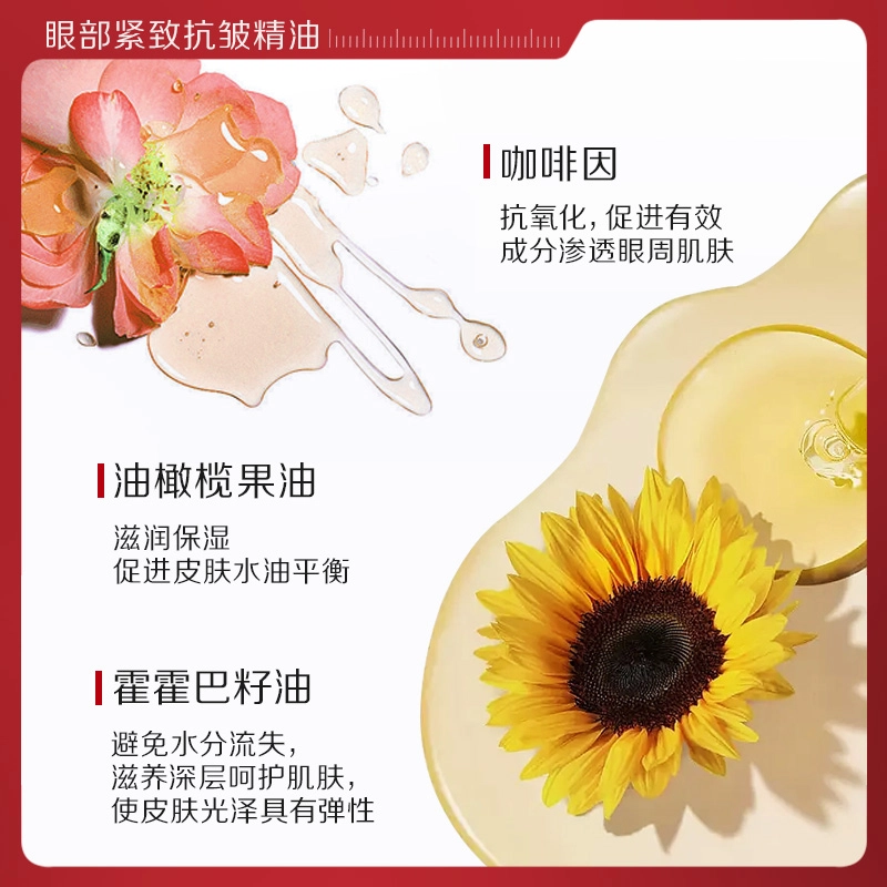 20ml*2