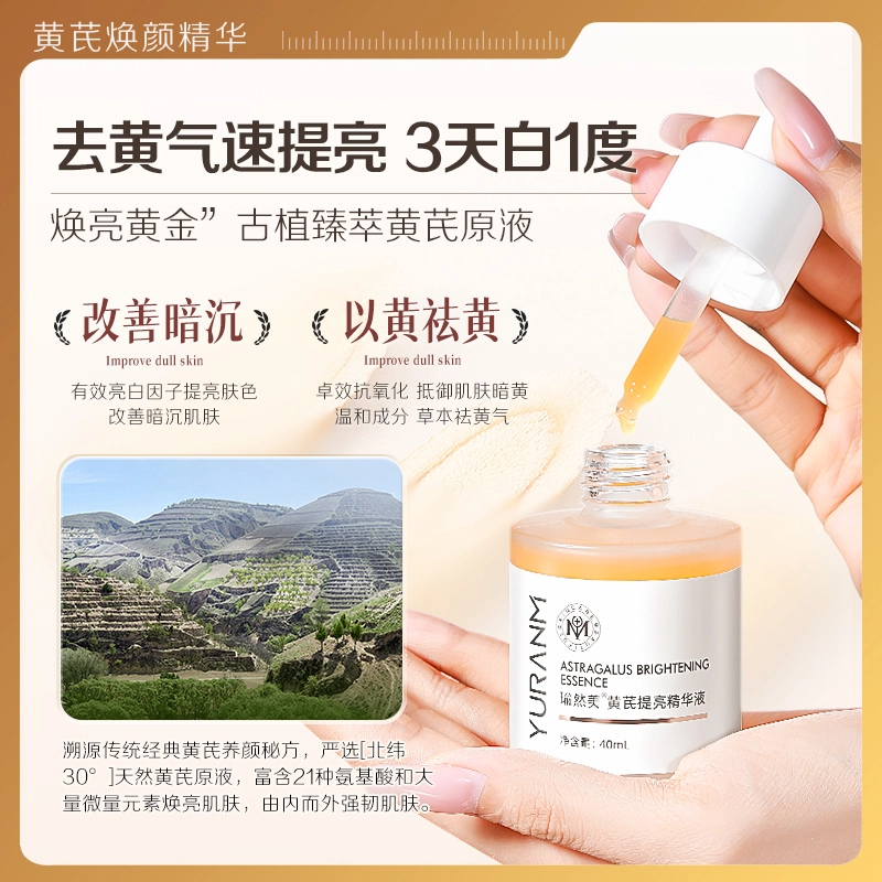 40ml40ml*240ml*3