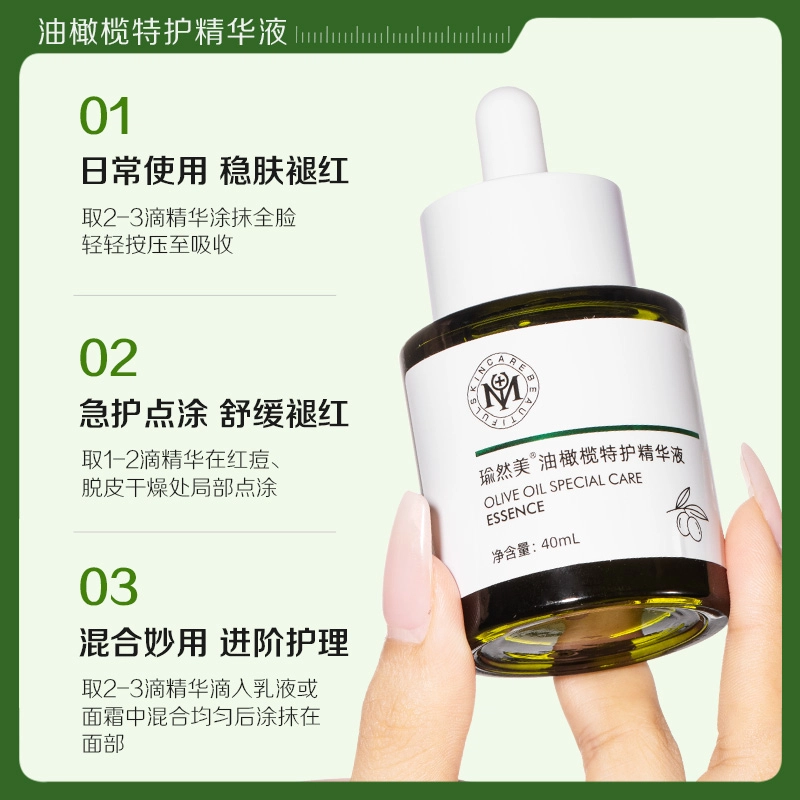 40ml