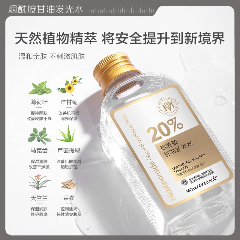 140ml