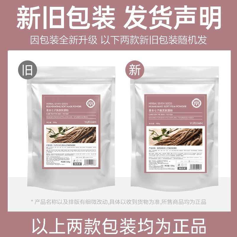 250g*2