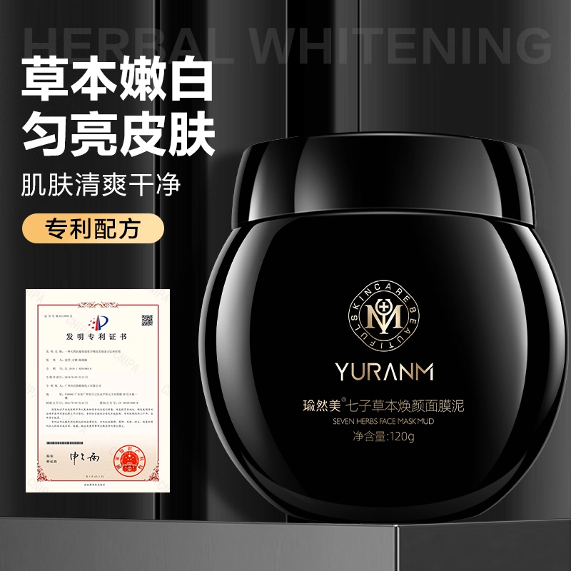 20ml+140ml+120g
