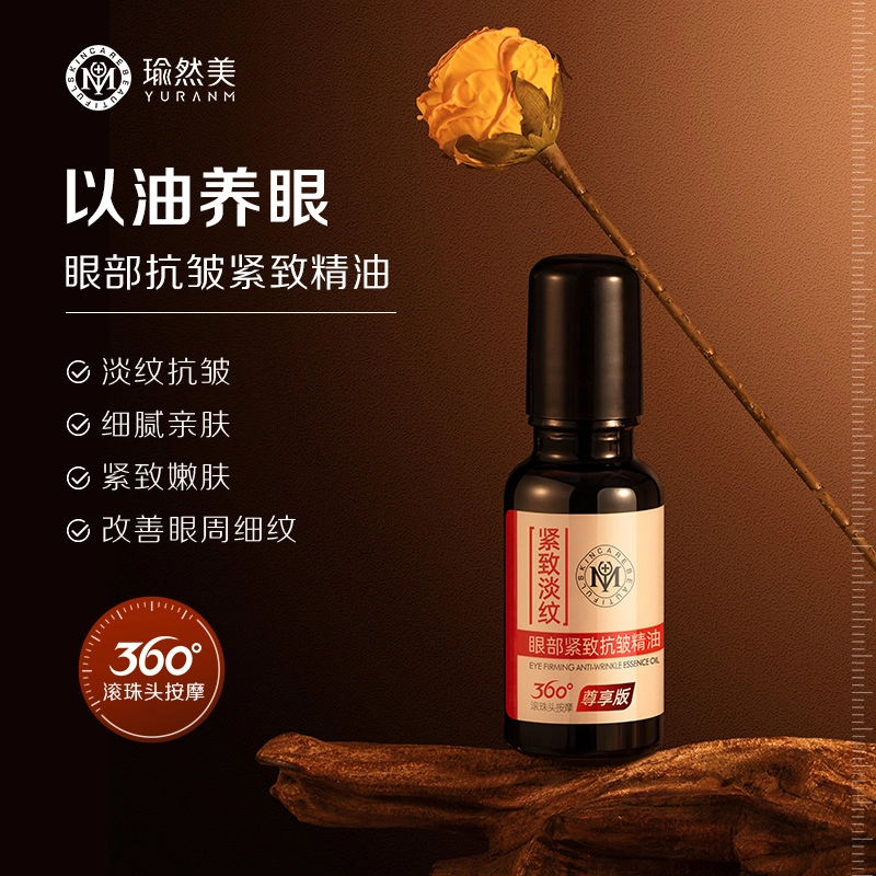 20ml*2