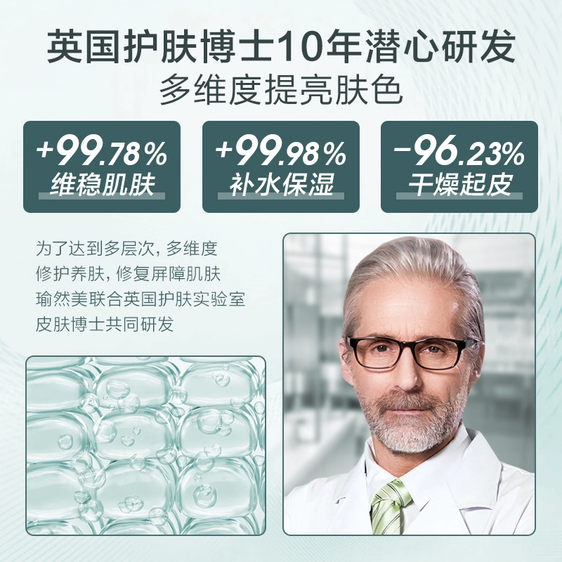 170ml