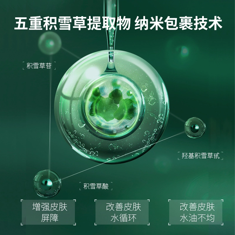 RELX 50g