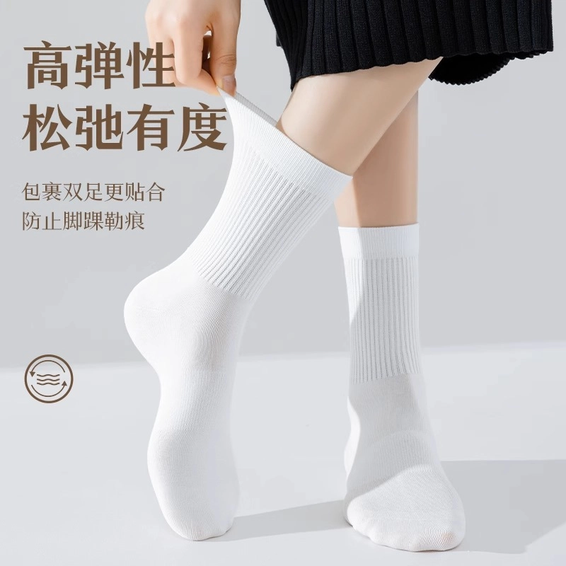 防臭吸汗简约纯色百搭运动透气休闲中筒袜 男女同款