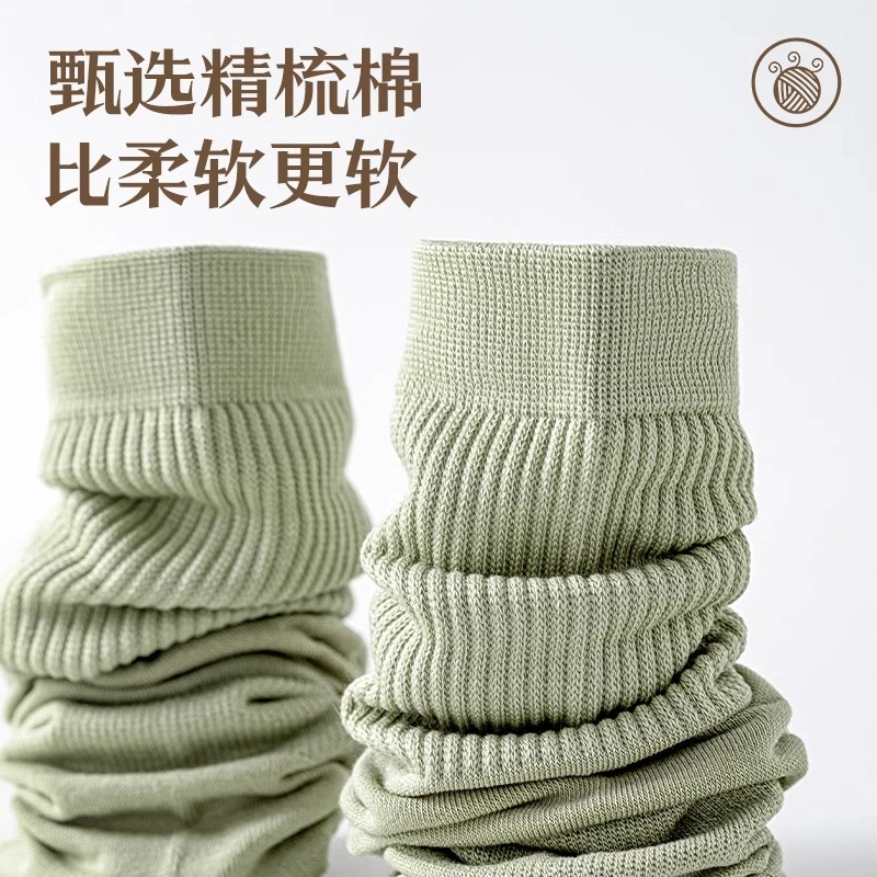 防臭吸汗简约纯色百搭运动透气休闲中筒袜 男女同款