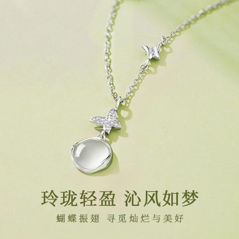 【免费刻字 | 纯银】 奥斯坦汀 蝴蝶轻奢高级感时尚百搭锁骨链气质吊坠 玉髓 项链 女款