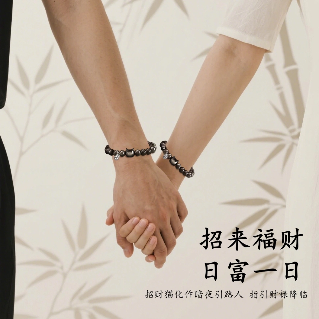 【925真银｜5A银曜】 奥斯坦汀 猫咪精灵时尚百搭高级纪念日礼盒表白转运珠新中式礼盒#好运 黑曜石 手串 男女同款情侣款