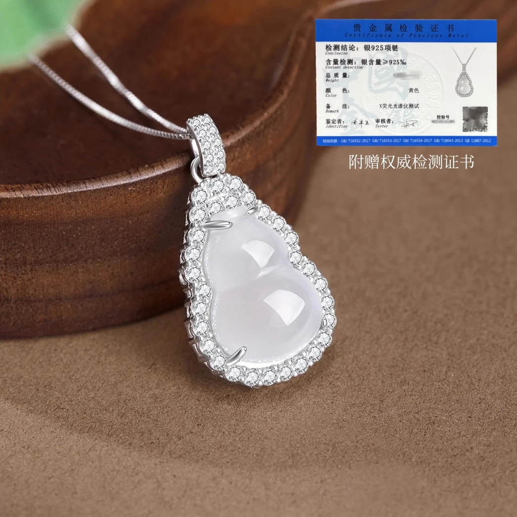 【S925银】 奥斯坦汀 轻奢高级感百搭潮流葫芦福禄转运年轻款锁骨链 玛瑙 项链 女款