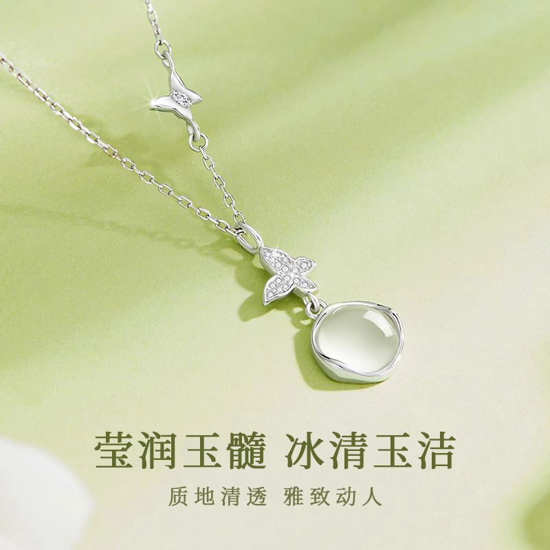 【免费刻字 | 纯银】 奥斯坦汀 蝴蝶轻奢高级感时尚百搭锁骨链气质吊坠 玉髓 项链 女款