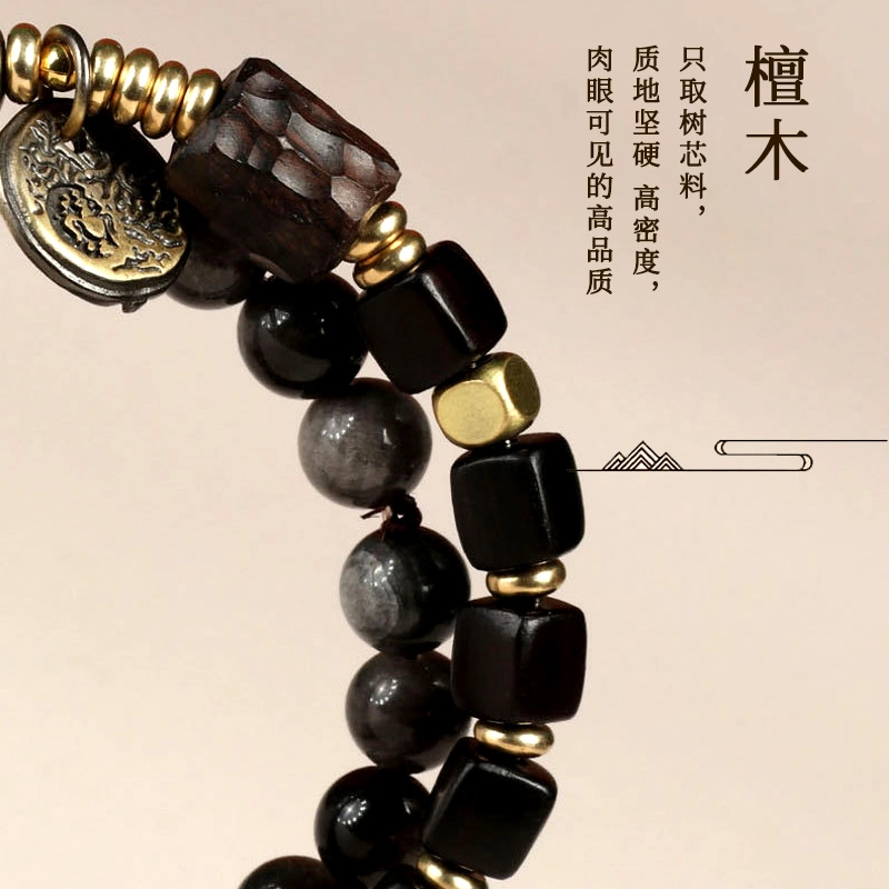 【高品质银曜石 | 檀木】 奥斯坦汀 新中式高级感双层转运串珠木质文玩#好运 黑曜石 手串 男款