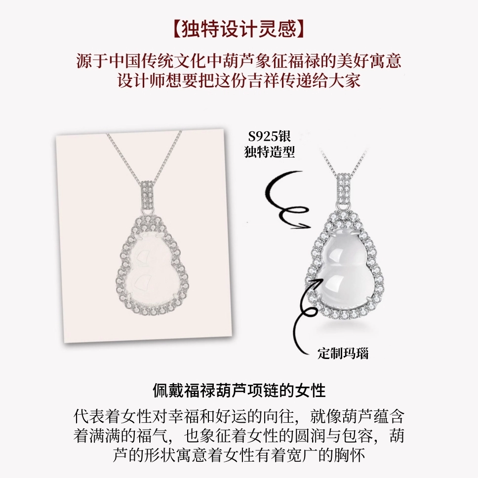【S925银】 奥斯坦汀 轻奢高级感百搭潮流葫芦福禄转运年轻款锁骨链 玛瑙 项链 女款