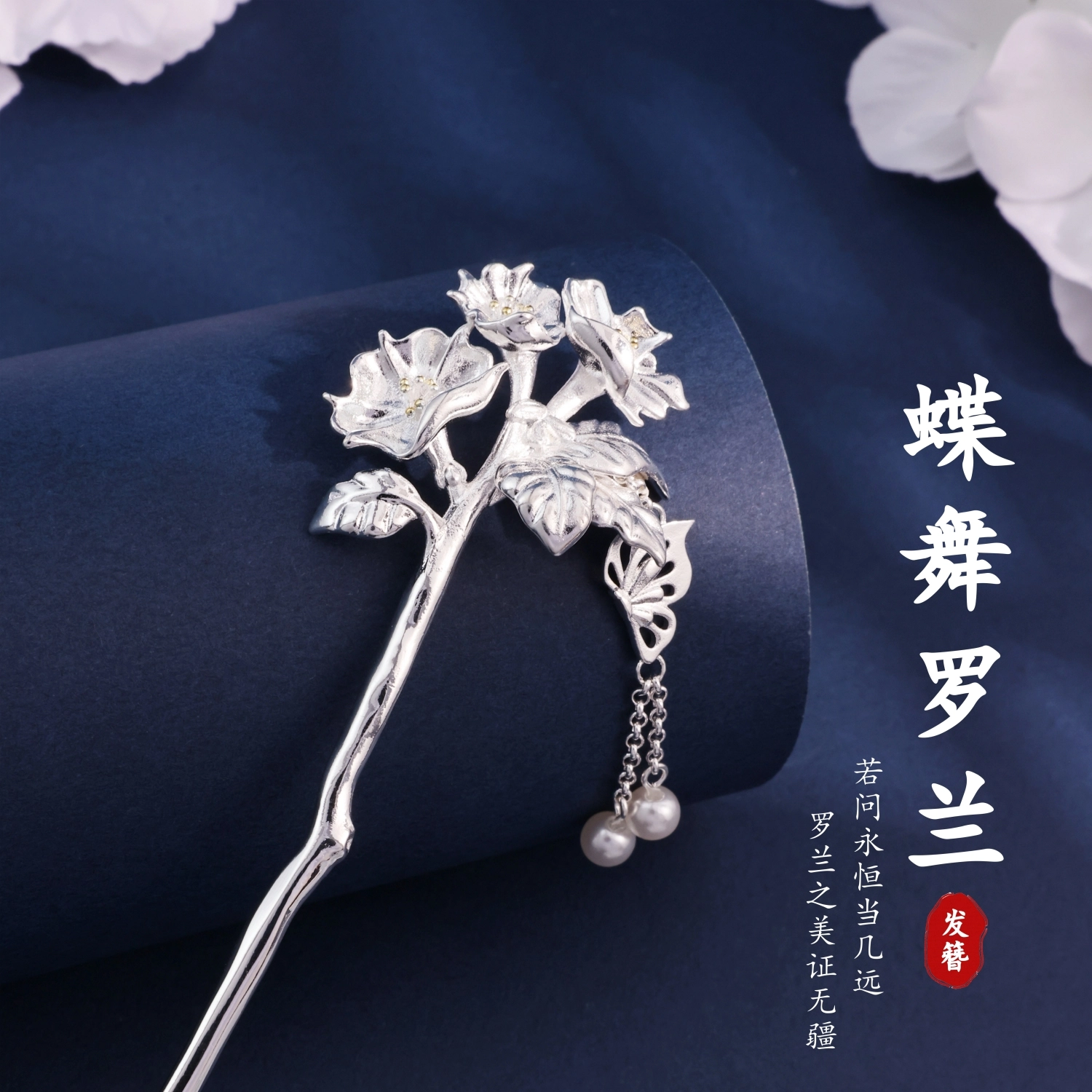奥斯坦汀 紫罗兰古风新中式国风步摇发钗流苏旗袍盘发高级感小众汉服优雅气质日常百搭 铜 发簪 女款