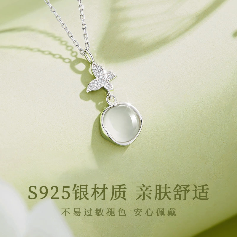 【免费刻字 | 纯银】 奥斯坦汀 蝴蝶轻奢高级感时尚百搭锁骨链气质吊坠 玉髓 项链 女款