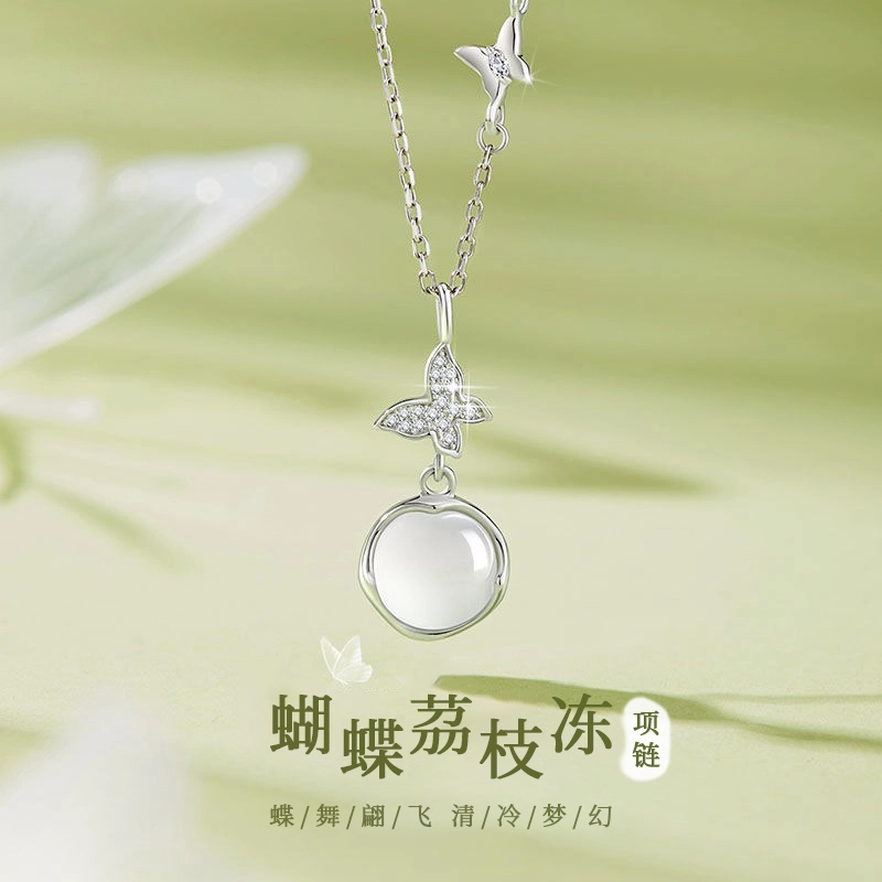 【免费刻字 | 纯银】 奥斯坦汀 蝴蝶轻奢高级感时尚百搭锁骨链气质吊坠 玉髓 项链 女款