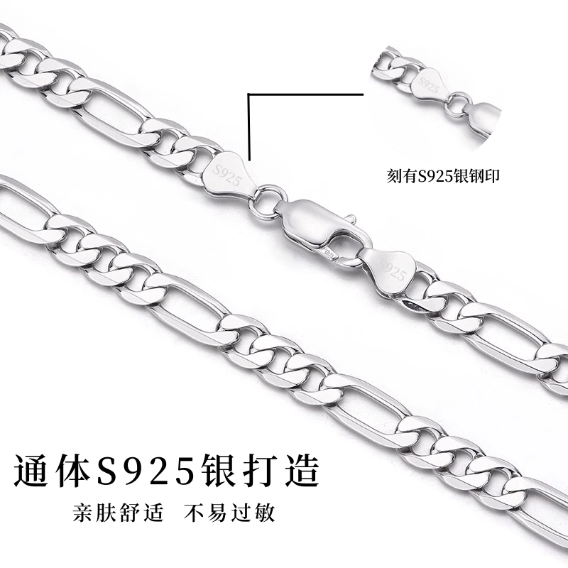 S925