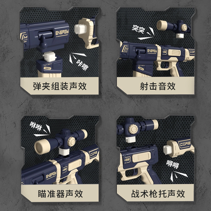 吉赞 玩百变磁力枪 炫酷造型 电动声光 变换音效 枪型玩具