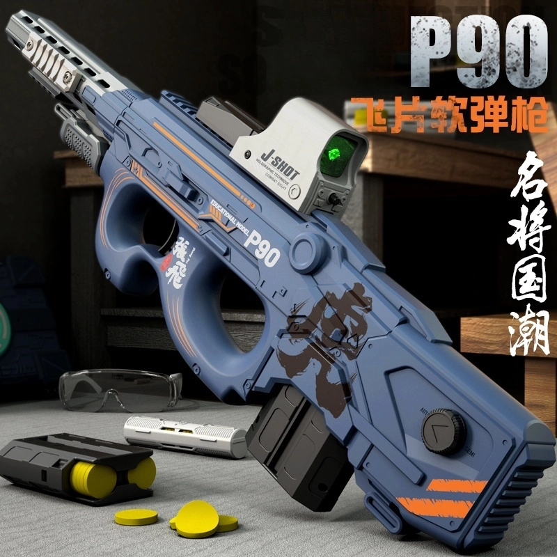 吉赞 名将国潮系列 张飞飞片软弹枪 动手能力培养模型 枪型玩具