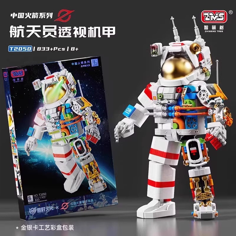 1833pcs P1806-C