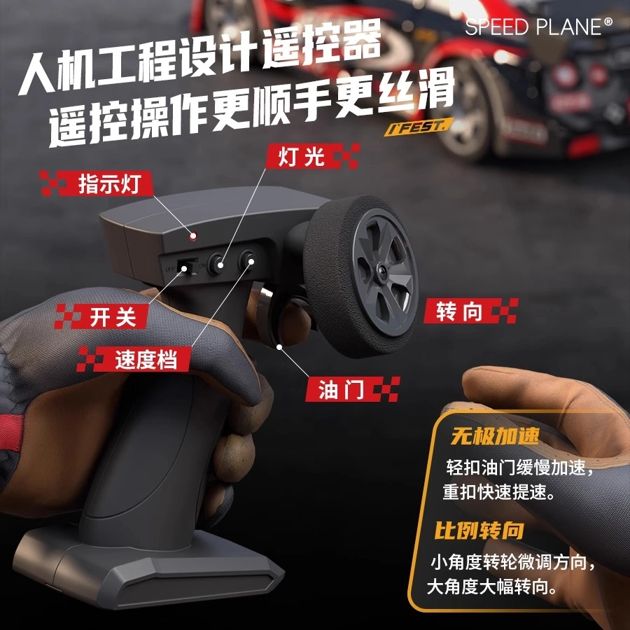 GTR rc 116