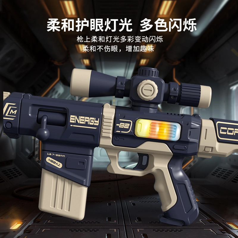 吉赞 玩百变磁力枪 炫酷造型 电动声光 变换音效 枪型玩具