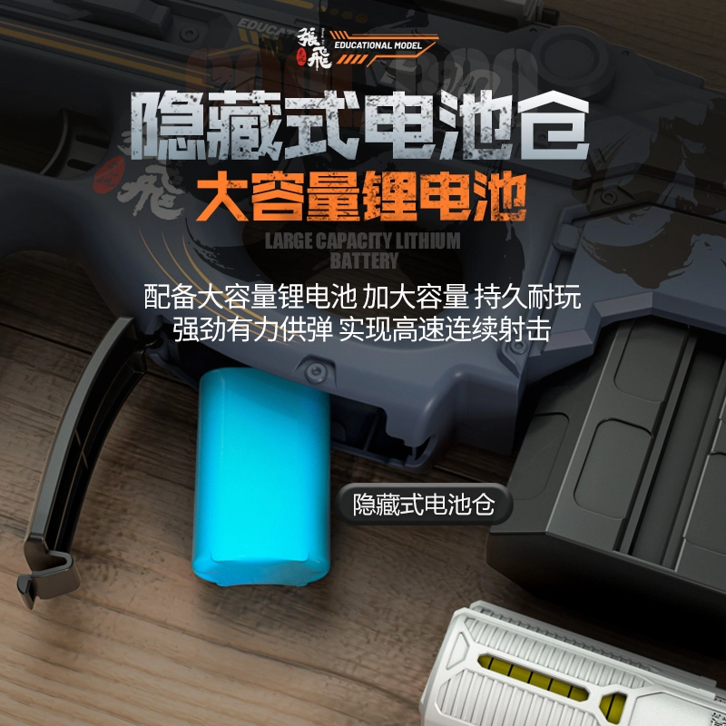 吉赞 名将国潮系列 张飞飞片软弹枪 动手能力培养模型 枪型玩具