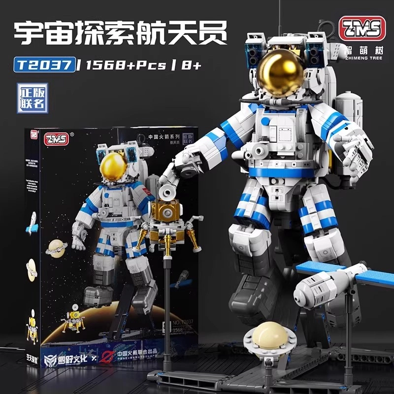 1833pcs P1806-C