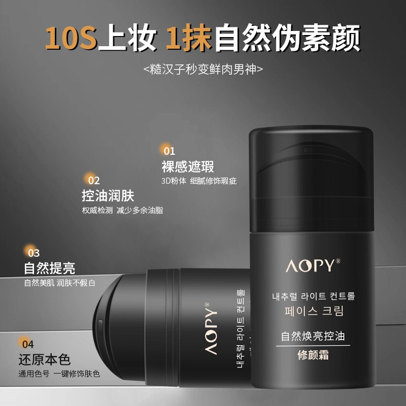 AOPY 30g