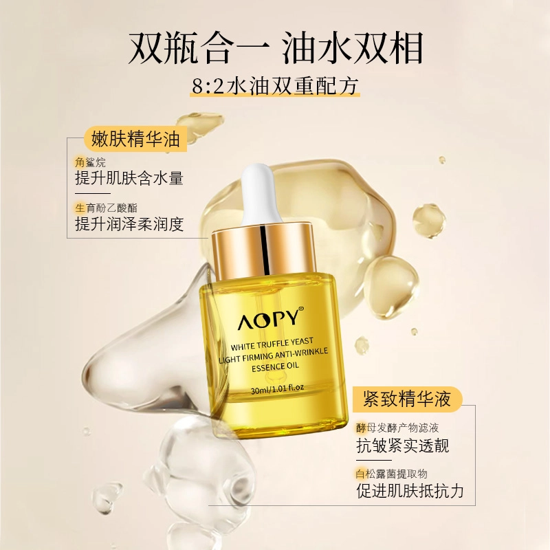 AOPY 30ml